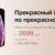 iPhone Xs Xs Max - по новой цене