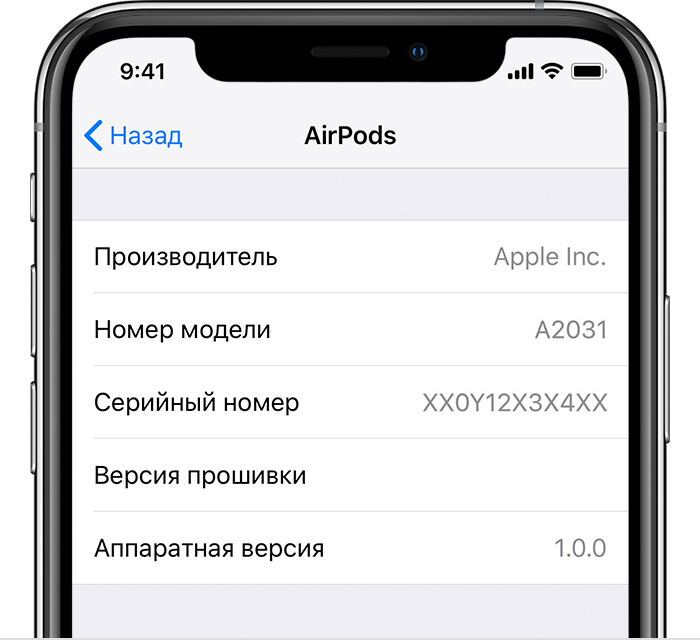 Поиск в программе «Настройки»